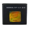 Μπαταρία BP-6X για Nokia 8800 Sirocco 8801 8800SE 8801 8860 n73 3.7V 700mAh LKJ3WER Μπαταρία BP-6X για Nokia 8800 Sirocco 8801 8800SE 8801 8860 n73 3.7V 700mAh LKJ3WER